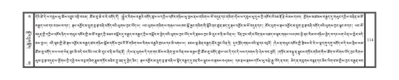 File:DNZ-Volume-15-BA.pdf