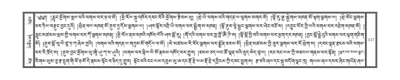 File:DNZ-Volume-15-BA.pdf