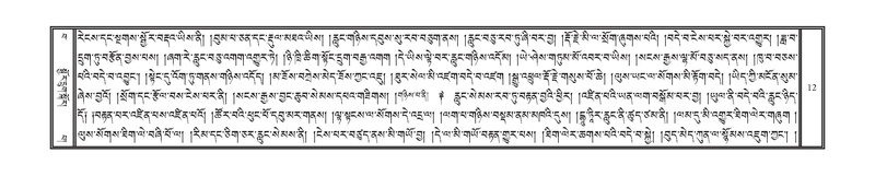 File:DNZ-Volume-15-BA.pdf