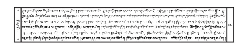 File:DNZ-Volume-15-BA.pdf