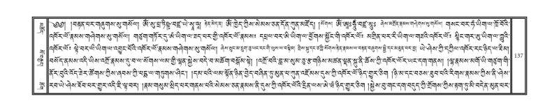 File:DNZ-Volume-15-BA.pdf