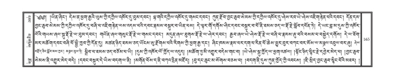 File:DNZ-Volume-15-BA.pdf