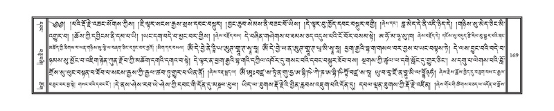 File:DNZ-Volume-15-BA.pdf