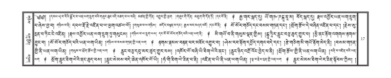 File:DNZ-Volume-15-BA.pdf