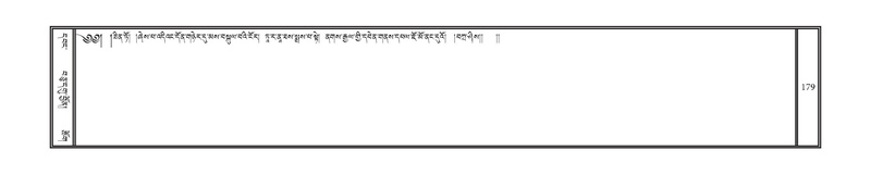 File:DNZ-Volume-15-BA.pdf