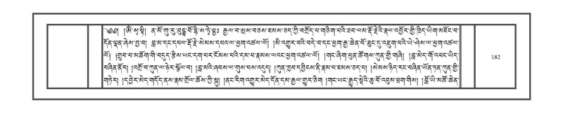 File:DNZ-Volume-15-BA.pdf