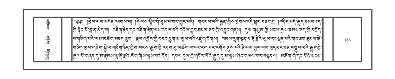 File:DNZ-Volume-15-BA.pdf