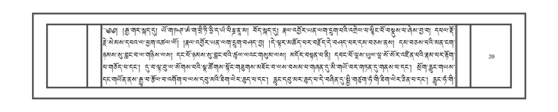 File:DNZ-Volume-15-BA.pdf