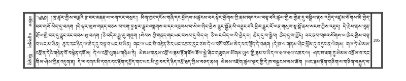 File:DNZ-Volume-15-BA.pdf