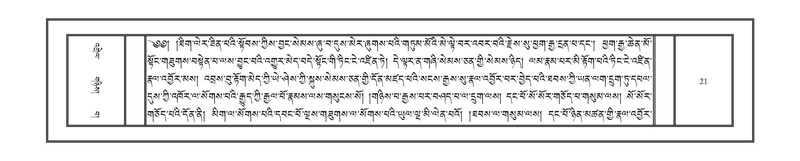 File:DNZ-Volume-15-BA.pdf