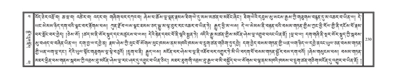 File:DNZ-Volume-15-BA.pdf