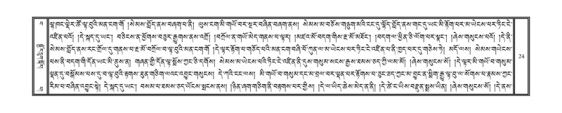 File:DNZ-Volume-15-BA.pdf