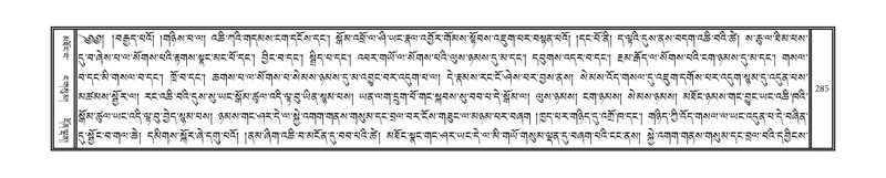 File:DNZ-Volume-15-BA.pdf