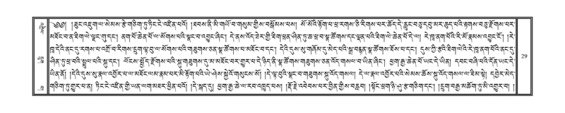 File:DNZ-Volume-15-BA.pdf