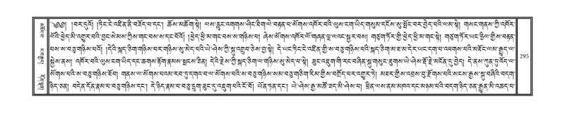 File:DNZ-Volume-15-BA.pdf