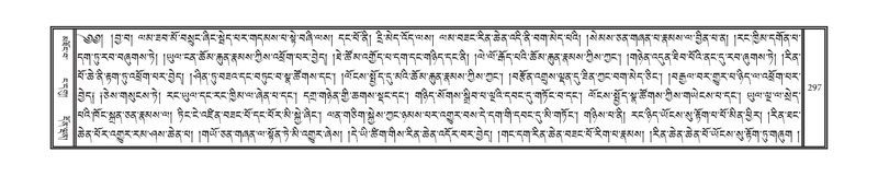 File:DNZ-Volume-15-BA.pdf