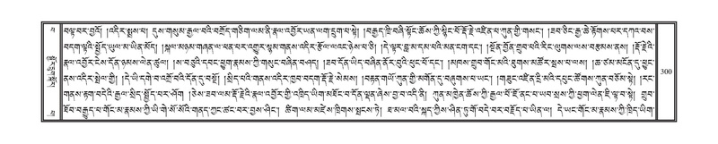 File:DNZ-Volume-15-BA.pdf