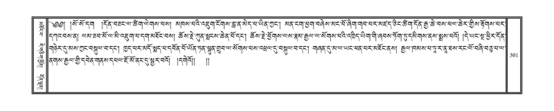 File:DNZ-Volume-15-BA.pdf