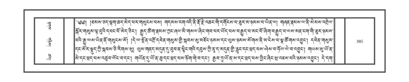 File:DNZ-Volume-15-BA.pdf