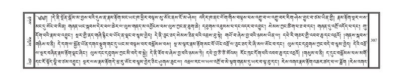 File:DNZ-Volume-15-BA.pdf