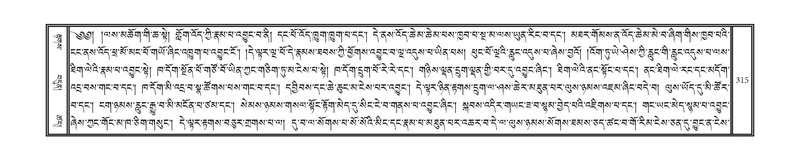 File:DNZ-Volume-15-BA.pdf