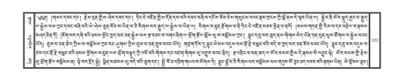 File:DNZ-Volume-15-BA.pdf