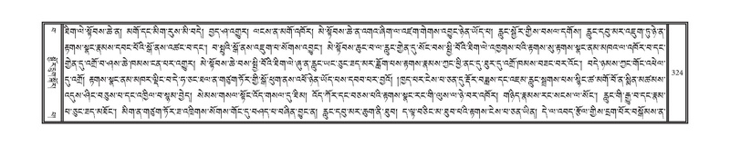 File:DNZ-Volume-15-BA.pdf