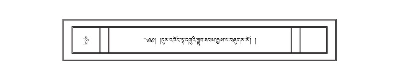 File:DNZ-Volume-15-BA.pdf