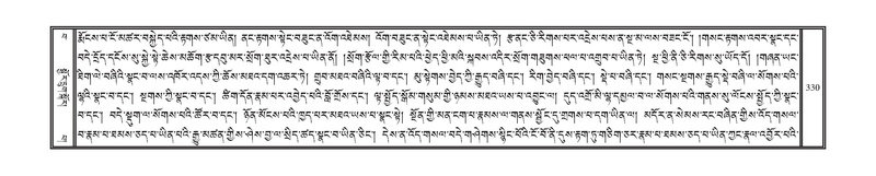 File:DNZ-Volume-15-BA.pdf