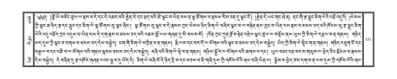 File:DNZ-Volume-15-BA.pdf