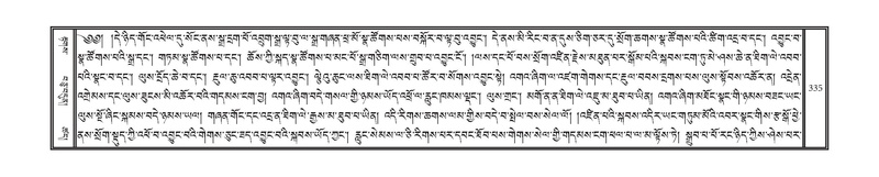 File:DNZ-Volume-15-BA.pdf