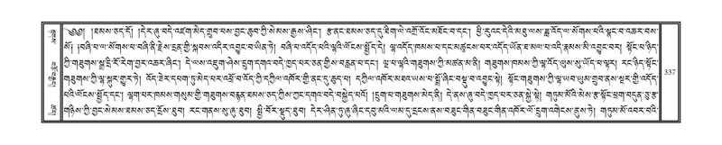 File:DNZ-Volume-15-BA.pdf