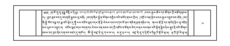 File:DNZ-Volume-15-BA.pdf