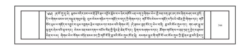 File:DNZ-Volume-15-BA.pdf