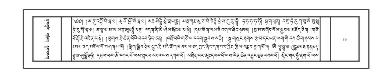 File:DNZ-Volume-15-BA.pdf