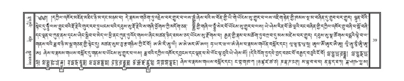 File:DNZ-Volume-15-BA.pdf