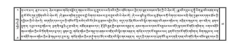 File:DNZ-Volume-15-BA.pdf