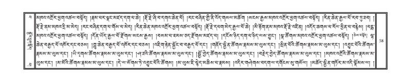 File:DNZ-Volume-15-BA.pdf