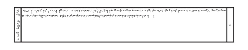 File:DNZ-Volume-15-BA.pdf