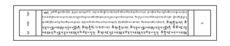 File:DNZ-Volume-15-BA.pdf