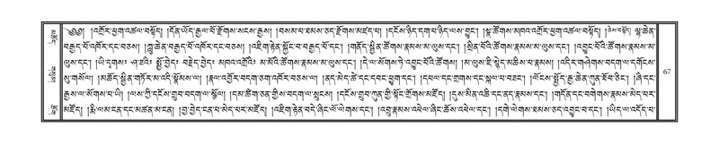 File:DNZ-Volume-15-BA.pdf