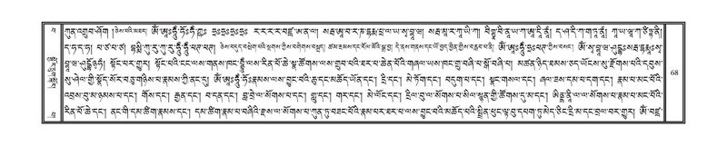 File:DNZ-Volume-15-BA.pdf