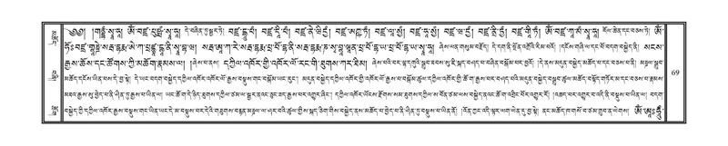 File:DNZ-Volume-15-BA.pdf