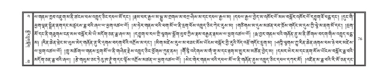 File:DNZ-Volume-15-BA.pdf