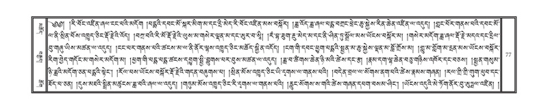 File:DNZ-Volume-15-BA.pdf