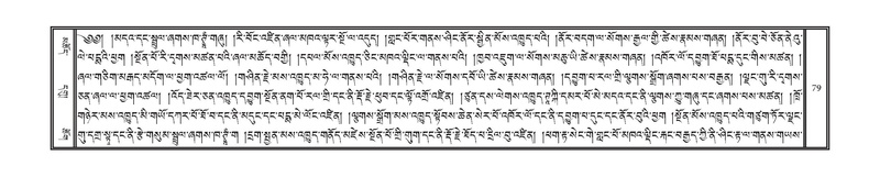 File:DNZ-Volume-15-BA.pdf