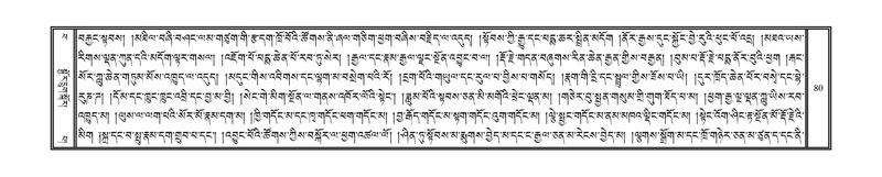 File:DNZ-Volume-15-BA.pdf