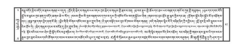 File:DNZ-Volume-15-BA.pdf