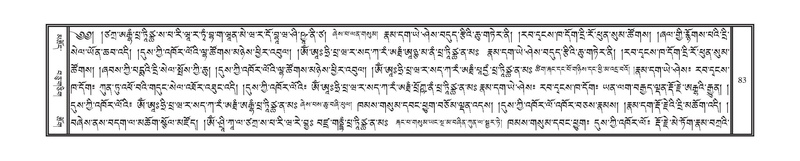 File:DNZ-Volume-15-BA.pdf