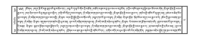 File:DNZ-Volume-15-BA.pdf